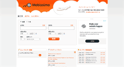 Desktop Screenshot of jp.mobissimo.com