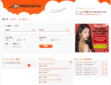 Tablet Screenshot of jp.mobissimo.com